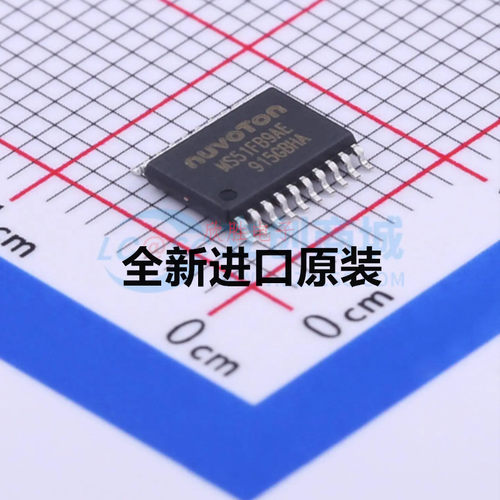 全新 MS51FB9AE 贴片TSSOP20 兼容替代 N76E003AT20 微控制器IC