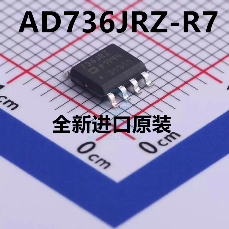 原装正品 AD736JRZ-R7 SOIC-8 低成本 低功耗 RMS-DC转换器
