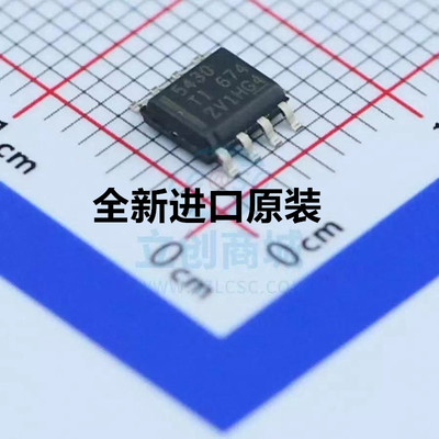 原装 | TPS5430DDAR TPS5430DDA TPS5430 SOP-8 稳压器 IC芯片