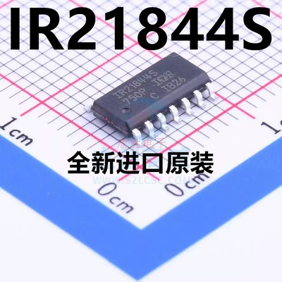 IR21844S电源驱动芯片贴片
