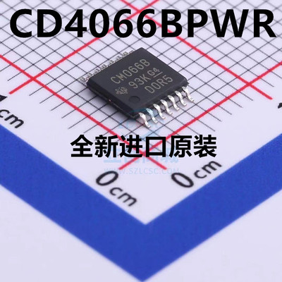 全新原装 CD4066BPWR CD4066BPW TSSIO14 丝印CM066B 模拟开关