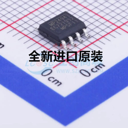 原装 | MP24943DN-LF-Z MP24943DN MP24943 SOP-8 稳压器 集成IC