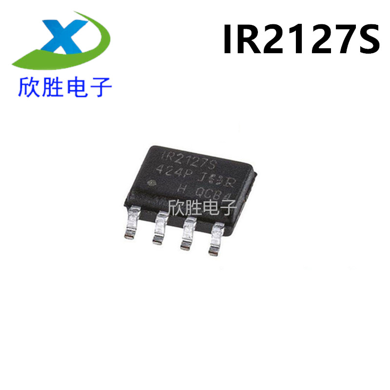 原装IR2127S IR2127STRPBF SOP8 电桥驱动器 芯片 全新现货