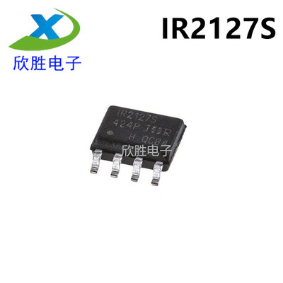 原装IR2127S IR2127STRPBF SOP8 电桥驱动器 芯片 全新现货