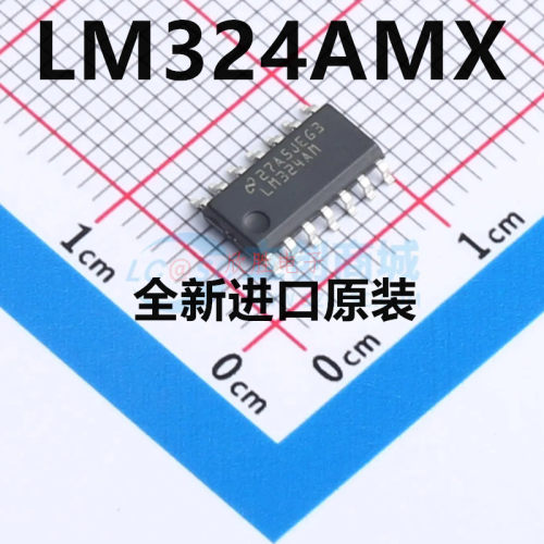 原装 | LM324AMX LM324AM LM324AMX/NOPB SOP-14 放大器 IC芯片