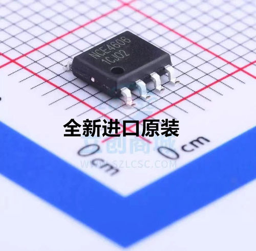 NCE4606 4606 SOP-8贴片 N沟道MOS管场效应 NCE新洁能 全新现货
