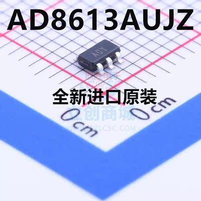 原装正品AD8613AUJZ芯片