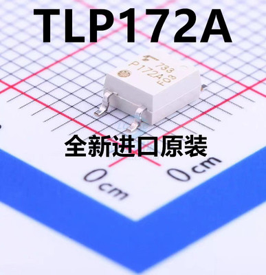 全新原装TLP172A P172A SOP-4贴片 进口光耦 全新原装 热卖库存