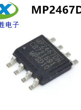 全新原装 MP2467DN-LF-Z MP2467DN SOP8贴片 DC-DC降压模块芯片