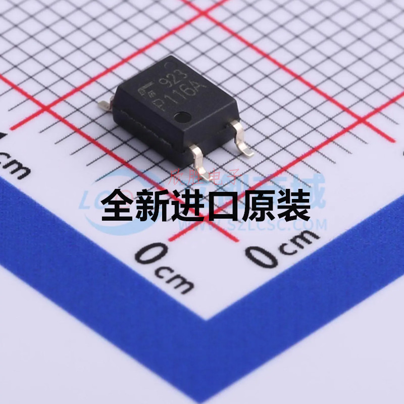 TLP116A TLP116 光耦P116A 贴片SOP5 光隔离器 全新原装