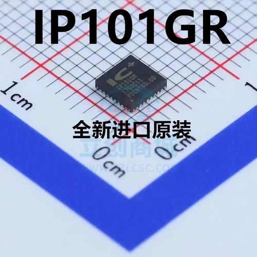 全新原装 IP101GR IP101GRI 贴片QFN-32 以太网接口IC芯片
