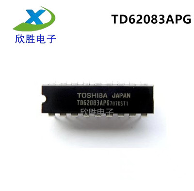 全新原装TD62083APG TD62083AP DIP18 TD62083 接收器芯片 IC现货