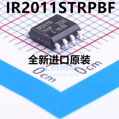 全新原装 IR2011STRPBF IR2011S 贴片 SOP8 电桥驱动器IC