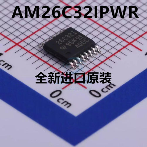 AM26C31IPWR/AM26C32IPWR 全新原装 丝印26C31I/26C32I TSSOP16