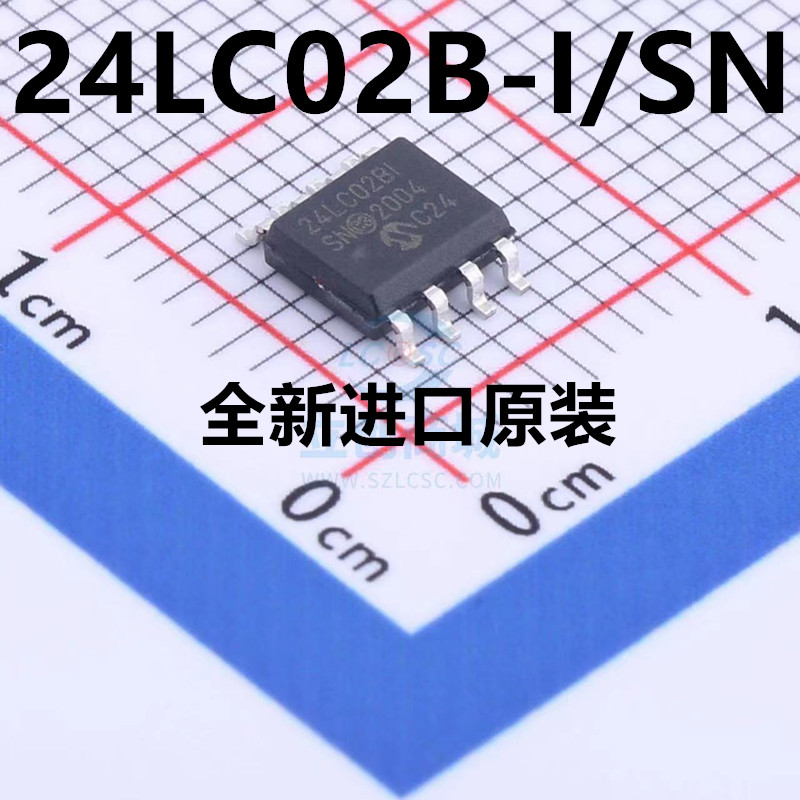 24LC02B-I/SN贴片SOP-8 SOIC8 24LC02BI 24LC02B1 2Kb存储器IC