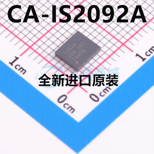 全新原装 CA-IS2092A 丝印2092A 贴片LGA-16 DC-DC转换器芯片IC