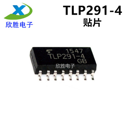 全新原装进口 TLP291-4GB SOP-16贴片 TLP291-4 光耦 TLP291光耦