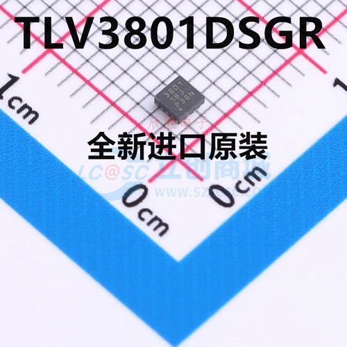 原装正品 TLV3801DSGR TLV3801 丝印3801 WSON-8 高速比较器芯片