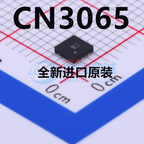 原装正品 CN3065 丝印WLF 贴片DFN8 锂电池充电管理电源进口芯片