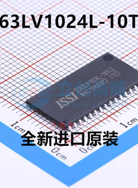 全新原装 IS63LV1024L-10TLI 贴片TSOP32 8位SRAM存储器芯片