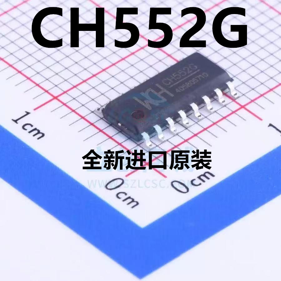 全新原装 贴片 CH552G SOP-16 16KB 8位增强型USB单片机芯片