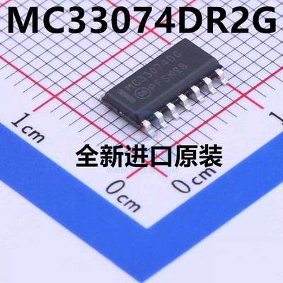 全新原装MC33074DR2G线性放大器