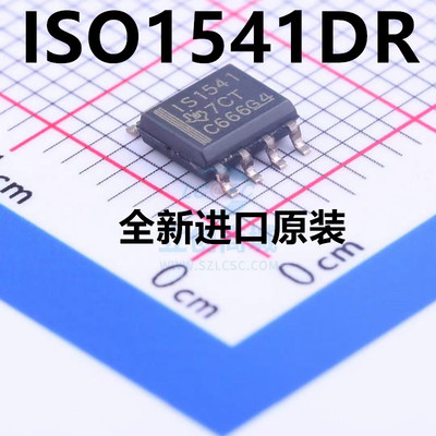 全新原装ISO1541DR贴片芯片