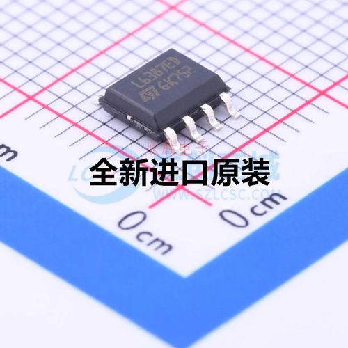 原装进口 贴片 L6387ED013TR L6387ED SOIC-8 半桥栅极驱动芯片