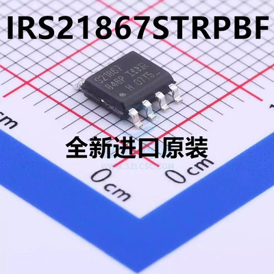 IRS21867STRPBF IRS21867S IRS21867 S21867 全新原装现货