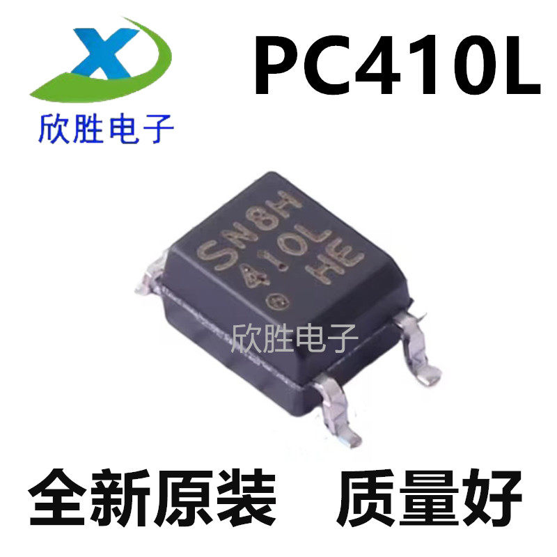 原装正品PC410LENIP0F 丝印410L 封装SOP-5 贴片光电耦合器
