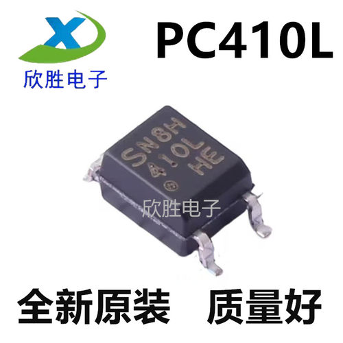 原装正品PC410LENIP0F 丝印410L 封装SOP-5 贴片光电耦合器