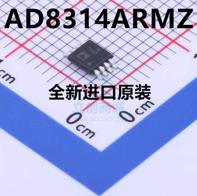 全新原装AD8314ARMZ AD8314ARM J5A现货热卖AD8314ARMZ-REEL