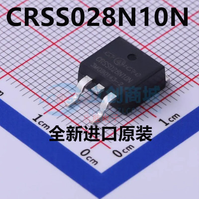 全新原装 CRSS028N10N 028N10 华润微 控制器常用贴片管TO-263