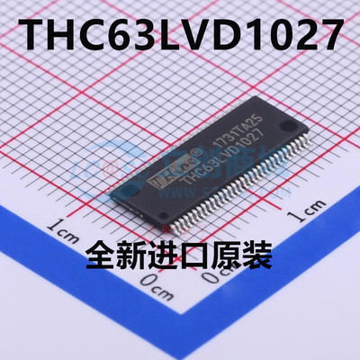 全新原装 THC63LVD1027 频率信号中继器芯片IC THC63LVD TSSOP-64