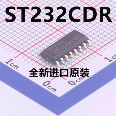 原装正品ST3232CDR收发器芯片