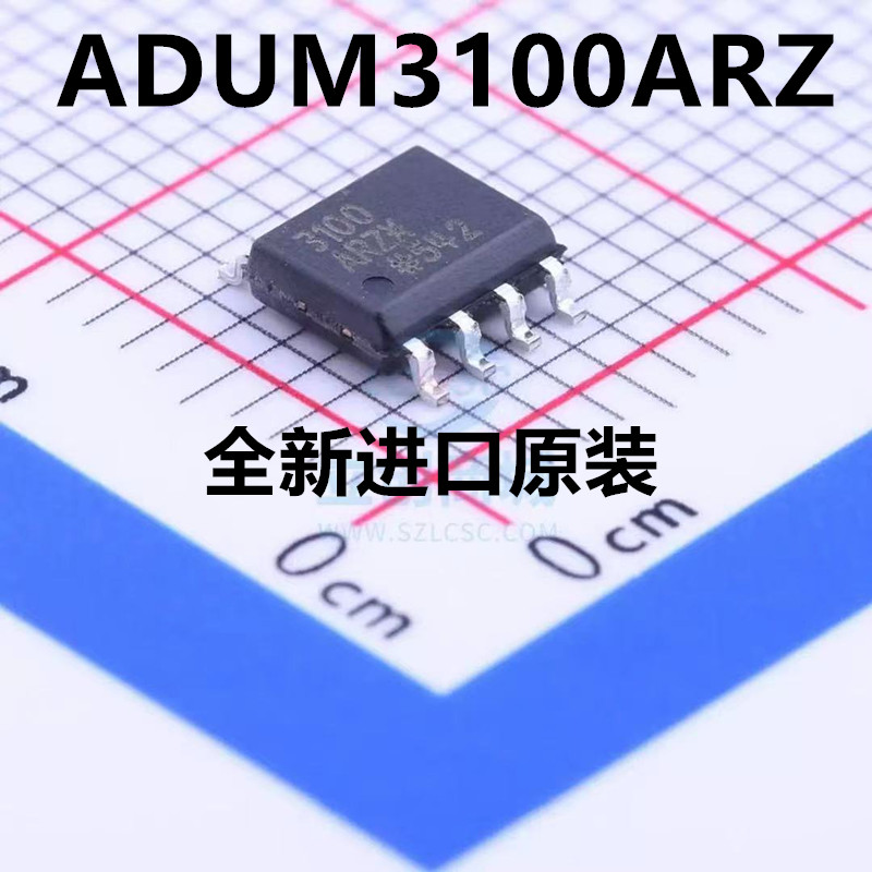 全新原装 ADUM3100ARZ 贴片ADUM3100BRZ AD3100 SOP-8 数字隔离器
