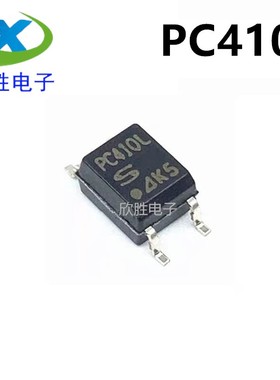 全新原装 PC410L PC410 封装SOIC-5 贴片光隔离器逻辑输出芯片IC