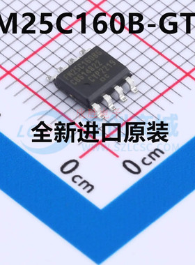 全新原装 FM25C160B-GTR FM25C160BG 贴片SOP-8 存储器芯片