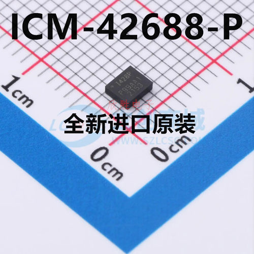 全新原装 ICM-42688-P ICM-42688 丝印I428P 6轴运动传感器 QFN14