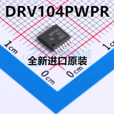 DRV104 603 8824 8833 8840 8841 8848 10983PWPR 全新进口原装