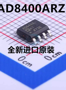 AD8400ARZ1 AD8400AR1 AD8400A1 SOP-8 数字电位器 全新原装