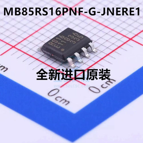 全新原装正品存储器芯片