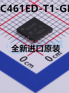原装 SIC461ED-T1-GE3 封装MLP55-27L DC-DC电源芯片 bom配单