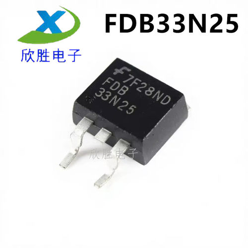 全新原装FDB33N25 TO-263 33A 250V N沟道MOS场效应管