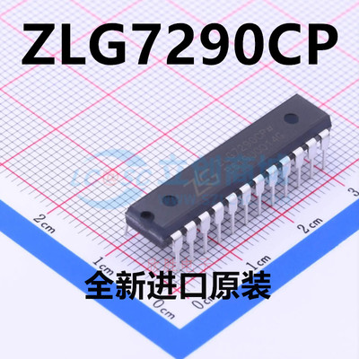 ZLG7290CP 封装DIP-24 原装正品 数码管驱动芯片IC