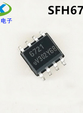 全新原装进口 SFH6721T SFH6721 6721 SOP-8 贴片 威世光耦