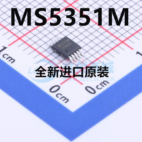 全新原装MS5351M MSOP-10 时钟发生器集成电路电子元器件IC芯片