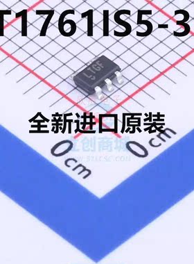 全新LT1761IS5-3.3#TRPBF 丝印LEGF SOT23-5贴片 100MA3.3V