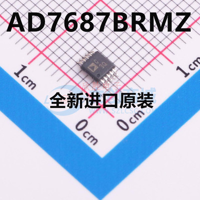 AD7687BRMZ AD7687BRM 模数转换IC芯片 全新原装 质量保证