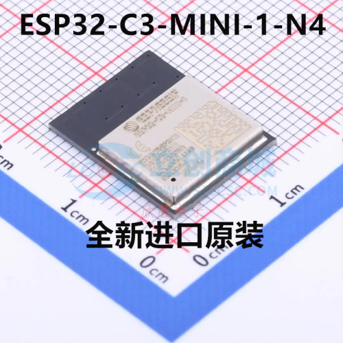 原装正品ESP32-C3-MINI-1-N4 2.4GHzWiFi+蓝牙BLE5.0无线模块模组